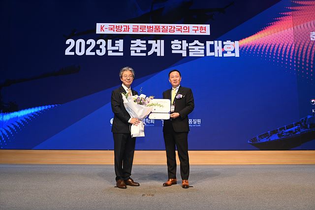 별첨 2. 한국전력기술 김성암 사장(사진 오른쪽)이 ‘2023년 춘계 학술대회’에서 ‘글로벌품질경영인대상’을 수상하였다..jpg