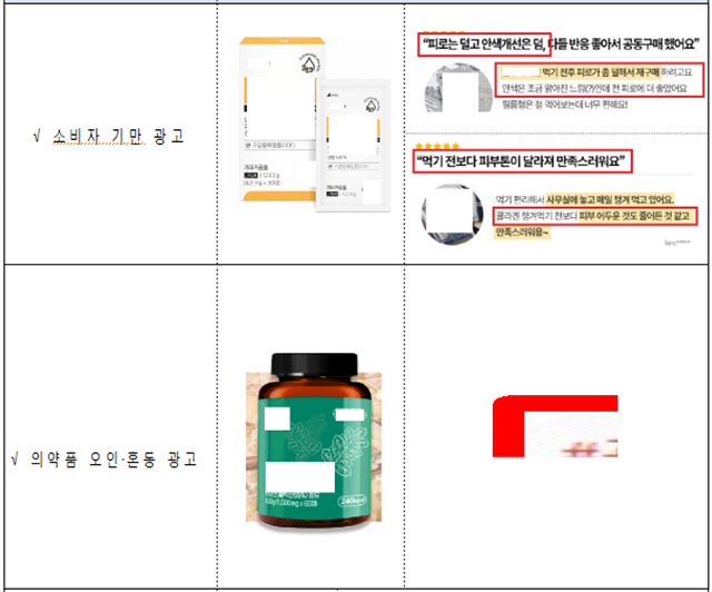 주요위반사례4.png