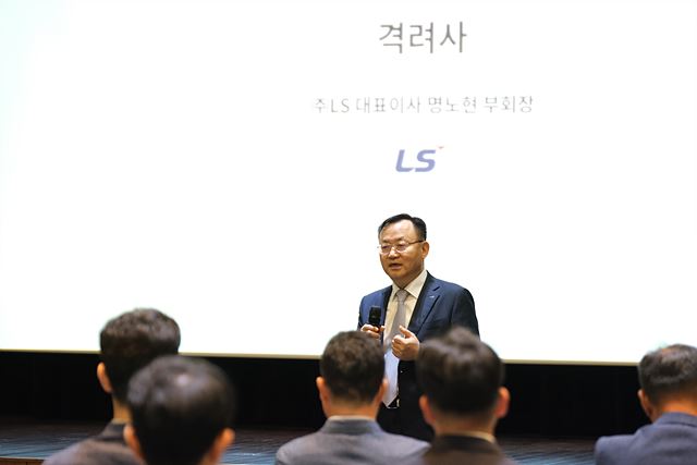 1. 9월, 경기도 안성 LS미래원에서 (주)LS 명노현 부회장이 LS MBA 입학식에서 격려사를 하고 있다..jpg