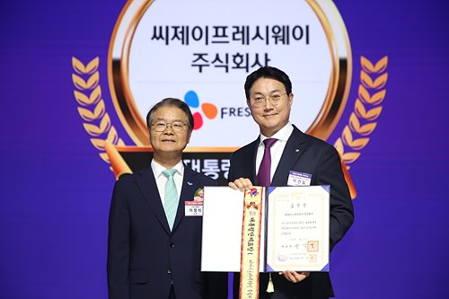 [CJ프레시웨이 사진자료] 2024 고용평등 공헌포상 CJ프레시웨이 대통령 표창 기념사진.jpg