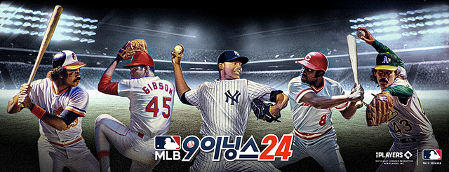 MLB 9이닝스 24.jpg