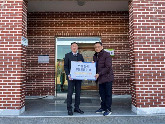 별첨. 한국전력기술이 사회복지시설에 연말맞이 후원물품을 전달했다(사진 왼쪽 한국전력기술 김일배 부사장).jpg