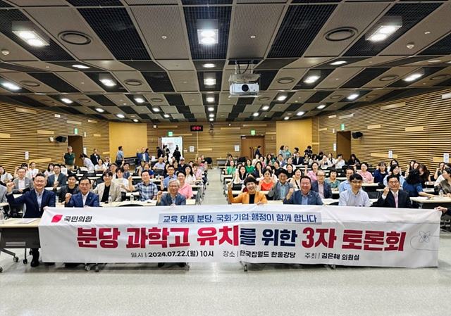 과학고_참고사진1.jpg
