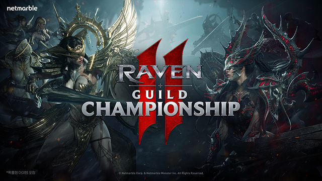 [넷마블 보도사진] 넷마블 MMORPG 레이븐2 ‘레이븐2 길드 챔피언십’ 4월 26일 국내 개최.jpg