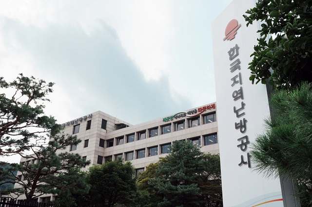 한국지역난방공사 본사 전경1.jpg